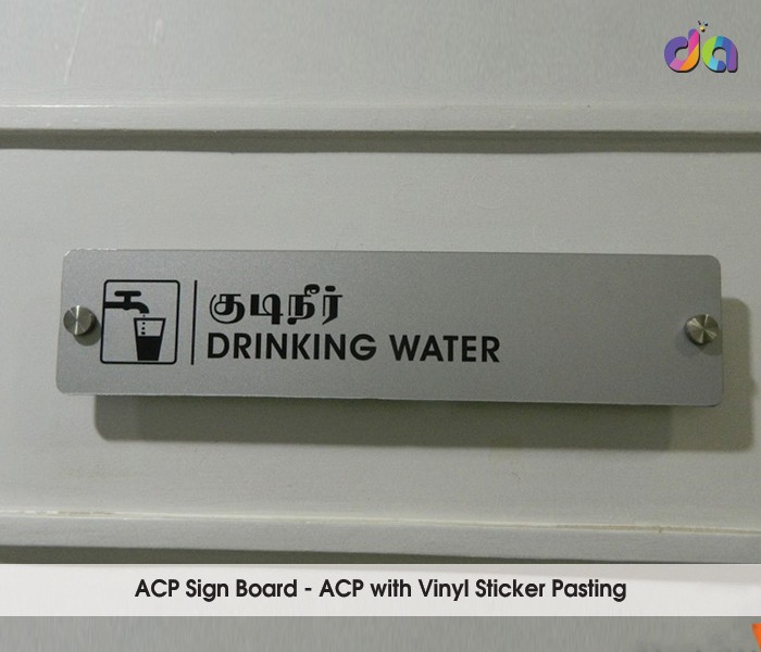 ACP Sign Board | dharshan adss | led cup letters | metal letters | name plates | sign board manufacturer in Chennai