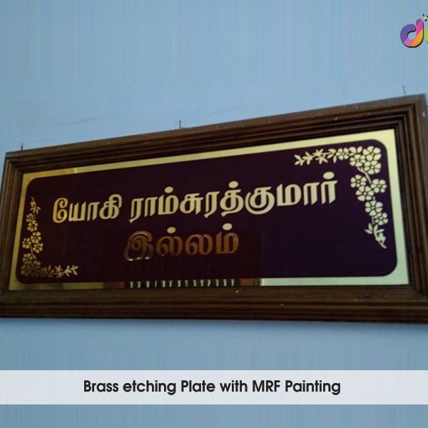 BRASS ETCHING PLATE | ACP Sign Board | dharshan adss | led cup letters | metal letters | name plates | sign board manufacturer in Chennai