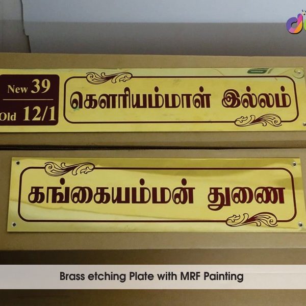 BRASS ETCHING PLATE | ACP Sign Board | dharshan adss | led cup letters | metal letters | name plates | sign board manufacturer in Chennai