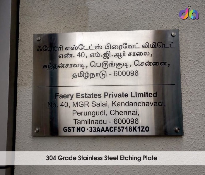 Stainless Steel Etching Name Plate | dharshan adss | led cup letters | metal letters | name plates | sign board manufacturer in Chennai